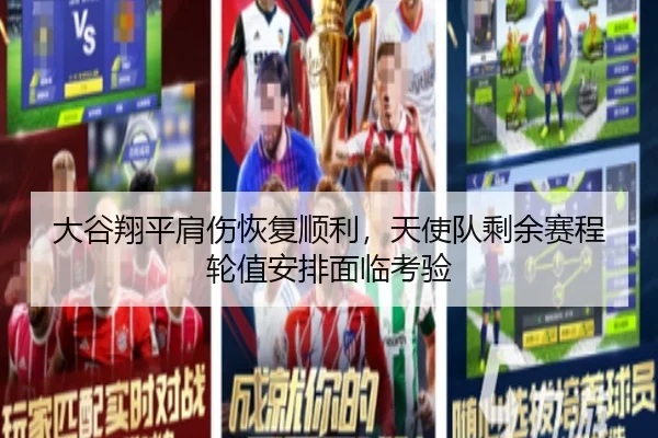 da-gu-xiang-ping-jian-shang-hui-fu-shun-li-tian-shi-dui-sheng-yu-sai-cheng-lun-zhi-an-pai-mian-lin-kao-yan-3-868.jpg