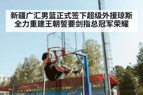 basketball player dunk